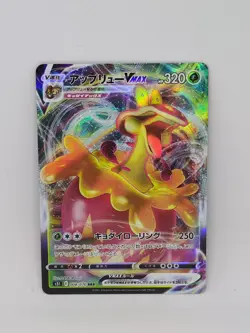 Flapple VMAX 008/070 s5I Pokemon Japanese Card TCG Near Mint NM - Image 1