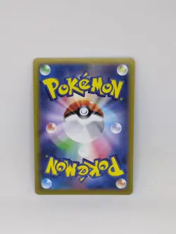 Flapple VMAX 008/070 s5I Pokemon Japanese Card TCG Near Mint NM - Image 2