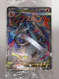 SEALED Mega Charizard X ex MEP 23 & Oricorio ex MEP 24 Pokemon TCG UPC Promo - Image 3