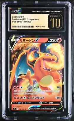 Charizard CGC 10 Pristine Pokemon (2022) Japanese Star Birth #014/100 - Image 1