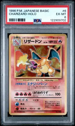 1996 POKEMON BASE SET JAPANESE #6 CHARIZARD-HOLO PSA 6 - Image 1