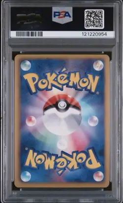Pokemon Japanese Rayquaza Shiny UR Dragon Blast 1st Ed. 055/050 PSA 9 MINT - Image 2