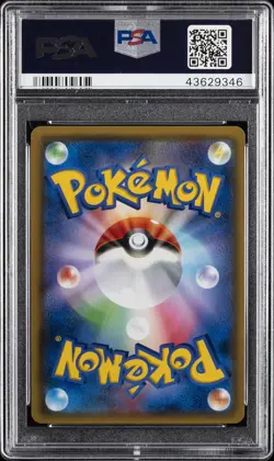 2019 POKEMON JPN SUN & MOON SKY LEGEND #061 FULL ART/POKE MANIAC PSA 10 - Image 2