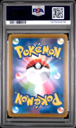 2021 POKEMON JPN SWORD & SHIELD EEVEE HEROES #071 FULL ART/LEAFEON V PSA 10 - Image 2