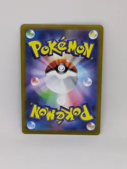 Pokemon TCG Rapid Strike Urshifu VMAX 095/184 s8b VMAX Climax Japaneese NM - Image 2