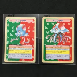 Pokemon Topsun 072 073 Tentacool Tentacruel Rare Card 1995 Green Back - Image 1