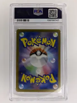 2024 Pokemon Glaceon EX SAR 206/187 SV8a Terastal Festival Japanese Card PSA 10 - Image 2