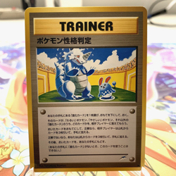 Personality Test Neo Destiny Japanese Pokemon Card ~ MP - Image 1