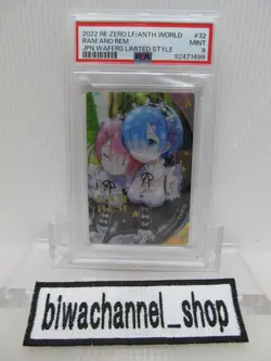PSA 9| 2022 RE ZERO Ram and Rem #32 Japanese Wafer Cards Limited Style - Image 1