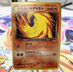 Dark Quilava 156 Neo Destiny Japanese Pokemon Card ~ MP - Image 1