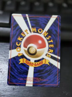Japanese Koga's Koffing No. 109 Gym Challenge - Uncommon Pokemon Card - NM - Image 2