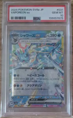 2024 POKEMON JAPANESE VAPOREON EX 031/187 PSA 10 GEM MINT - Image 1