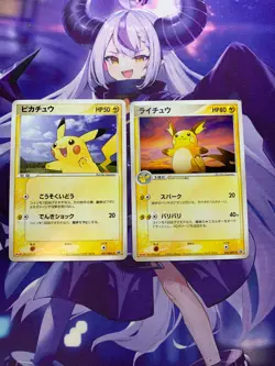 Pokemon 2004 Japanese Meiji Promo Pikachu 057/adv-p Raichu 058/ADV-P #568 - Image 1