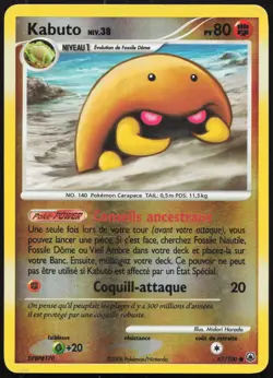 Carte Pokemon Kabuto 67/100 Reverse Aube Majestueuse Francais - Image 1