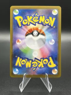 Applin [Poke Ball Reverse Holo] 008/187 SV8a Terastal Festival Pokemon - Image 2