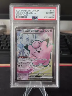 Lillie's Clefairy Ex #115 Pokemon Japanese Battle Partners PSA 10 - Image 1