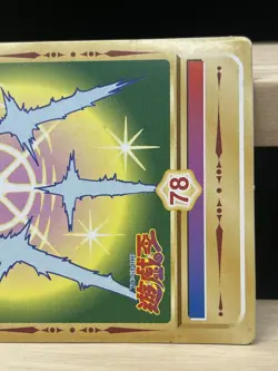 1998 TOEI YuGiOh Marusho Sticker No.78 Swords of Revealing Light - Image 2