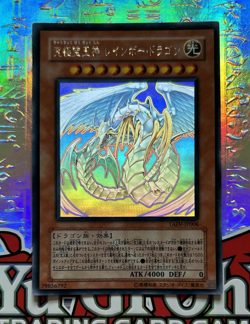 YuGiOh Rainbow Dragon TAEV-JP006 Holographic Ghost Rare - Image 1