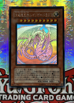 YuGiOh Rainbow Dragon TAEV-JP006 Holographic Ghost Rare - Image 2