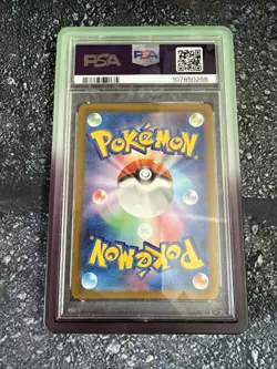 Leafeon VSTAR SAR 210/172 S12a Pokemon Card Japanese Version PSA 10 - Image 2