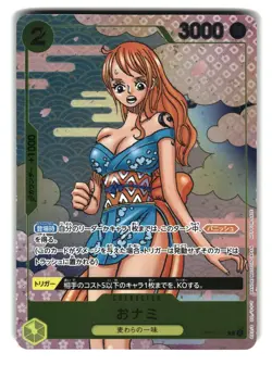 O-Nami OP06-101 2nd Anniversary Set One Piece Card - Image 1