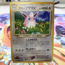 Light Wigglytuff 040 Neo Destiny Japanese Pokemon Card ~ MP - Image 1