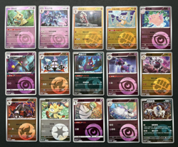Pokemon TCG 15 CARD Lot - energy pattern Holos - From Chinese Gem Vol. 3 NM - Image 1