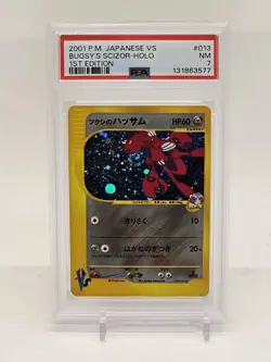 PSA 7 Pokemon Card Bugsy's Scizor 013/141 1st Holo Japanese VS Series 2001 - Image 1