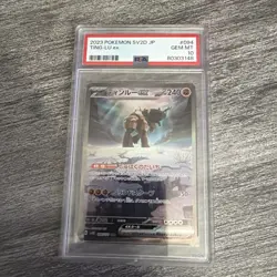 PSA 10 Pokemon Ting-Lu ex SAR 094/071 sv2D ClayBurst Japanese Card PaldeaEvolved - Image 1