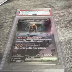 PSA 10 Pokemon Ting-Lu ex SAR 094/071 sv2D ClayBurst Japanese Card PaldeaEvolved - Image 2