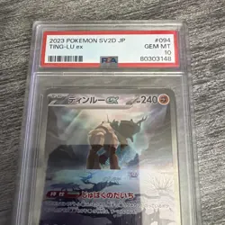 PSA 10 Pokemon Ting-Lu ex SAR 094/071 sv2D ClayBurst Japanese Card PaldeaEvolved - Image 3
