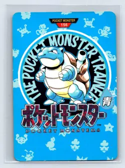 Blastoise Trainer Pokemon 1996 Carddass Vending Japanese #156 Town Map Very Rare - Image 1