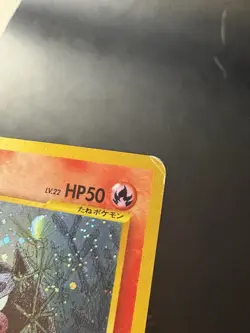 Houndour No.228 Neo Discovery Holo Japanese Pokemon Card - Image 3