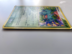 Venusaur - 28/100- Non Holo Rare - EX Crystal Guardians - Pokemon TCG - Image 3
