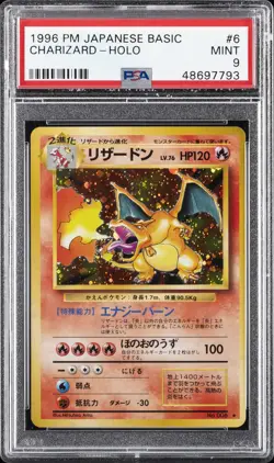 1996 POKEMON BASE SET JAPANESE #6 CHARIZARD-HOLO PSA 9 - Image 1