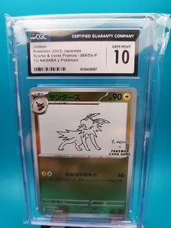 2023 Pokemon Jolteon Yu Nagaba Scarlet & Violet Promos 064/SV-P CGC 10 - Image 1