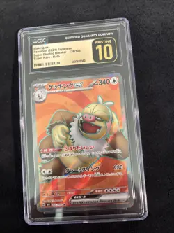 Pokemon Slaking EX Full Art 126/106 Super Electric Breaker CGC Pristine 10 - Image 1