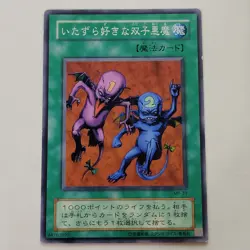 Yugioh Delinquent Duo MR-39 Japanese OCG MP - Image 1