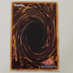 Yugioh Delinquent Duo MR-39 Japanese OCG MP - Image 2