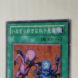 Yugioh Delinquent Duo MR-39 Japanese OCG MP - Image 3