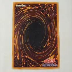 Yugioh Trap Dustshoot PH-48 Japanese Ocg Common HP - Image 2