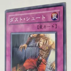 Yugioh Trap Dustshoot PH-48 Japanese Ocg Common HP - Image 3