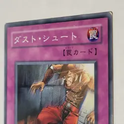 Yugioh Trap Dustshoot PH-48 Japanese Ocg Common MP - Image 3