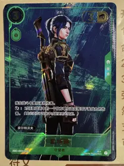 Caitlyn League Of Legends Promo Card Arcane ARC-002/006 Riftbound - Image 1