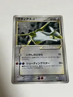Latias Gold Star 065/082 Clash of the Blue Sky Japanese Pokemon Card #459 - Image 1