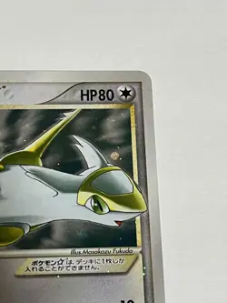Latias Gold Star 065/082 Clash of the Blue Sky Japanese Pokemon Card #459 - Image 3