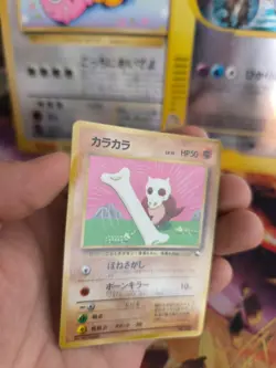 Pokemon Karte Card Tragosso Cubone Vending Corocoro Promo Wotc japanese NM-- - Image 4