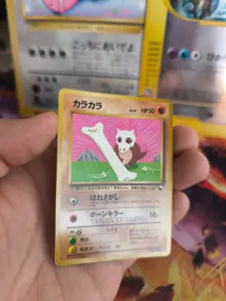 Pokemon Karte Card Tragosso Cubone Vending Corocoro Promo Wotc japanese NM-- - Image 5