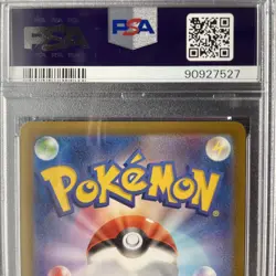 PSA9 Morty's Confidence SAR 097/071 SV5K Wild Force Pokemon Card Japanese GEM MT - Image 5