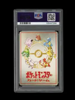 Pokemon PSA 8 NM-MINT Bill's PC 1998 Vending Series 3 Masaki Japanese Promo Card - Image 2
